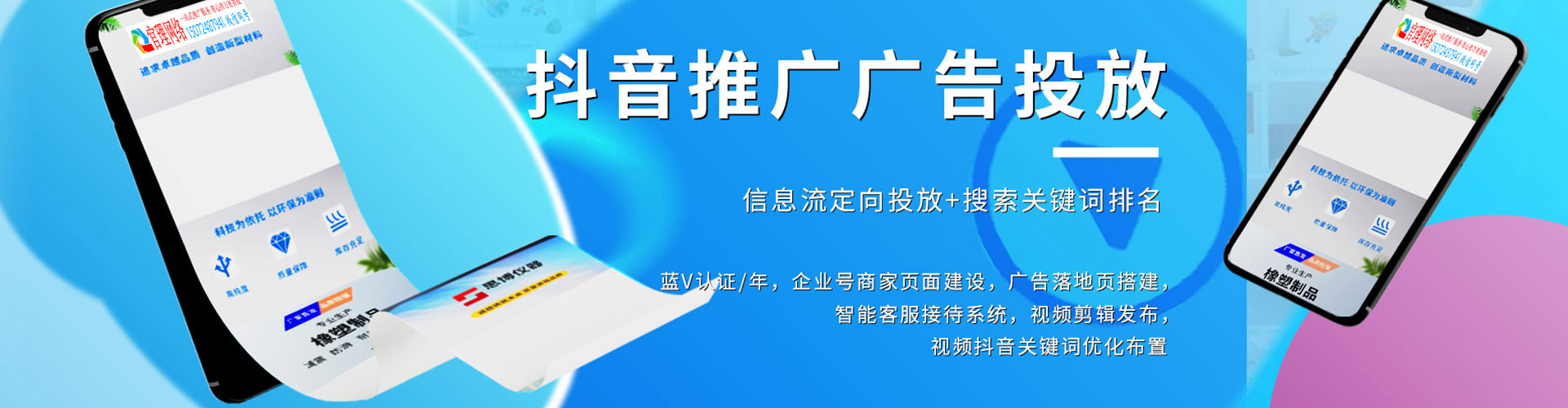 竞秀百度开户返点