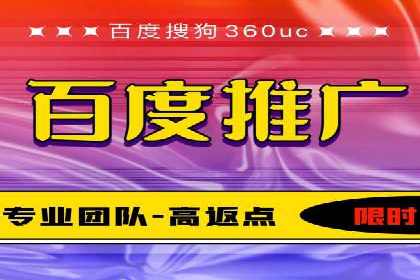 百度竞价托管实战案例分享会